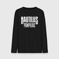 Мужской лонгслив Nautilus Pompilius логотип