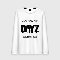 Лонгслив хлопковый мужской DayZ: Съел консерву, цвет: белый