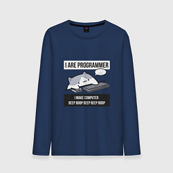 Лонгслив хлопковый мужской I are programmer beep boop Кот программист, цвет: тёмно-синий
