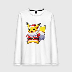 Лонгслив хлопковый мужской НОВОГОДНИЙ ПИКАЧУ САНТА КЛАУС, цвет: белый