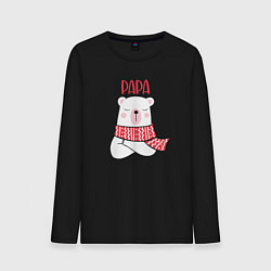 Лонгслив хлопковый мужской Family Papa Bear, цвет: черный