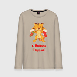 Лонгслив хлопковый мужской Тигр в новогодними носками, цвет: миндальный