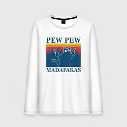 Мужской лонгслив Madafakas PEW PEW