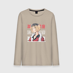 Мужской лонгслив Волейбол Haikyu , Кенма Козуме Kenma Kozume