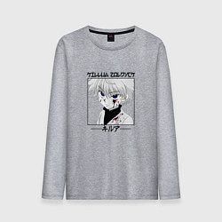 Лонгслив хлопковый мужской Охотник х Охотник Hunter x Hunter, Киллуа Золдик в, цвет: меланж