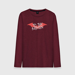 Лонгслив хлопковый мужской Bat To the batman, цвет: меланж-бордовый