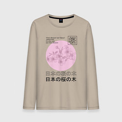 Лонгслив хлопковый мужской Sakura in Japanese style, цвет: миндальный