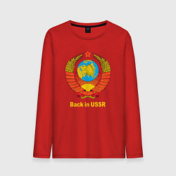 Лонгслив хлопковый мужской Back in USSR - Назад в СССР, цвет: красный