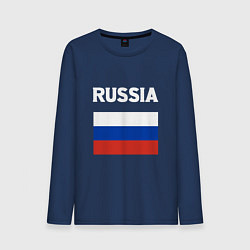 Лонгслив хлопковый мужской Russian Flag, цвет: тёмно-синий