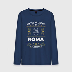 Лонгслив хлопковый мужской Roma FC 1, цвет: тёмно-синий