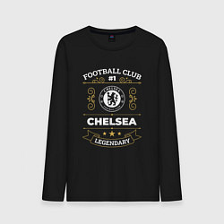 Лонгслив хлопковый мужской Chelsea FC 1, цвет: черный