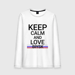 Мужской лонгслив Keep calm Biysk Бийск ID731