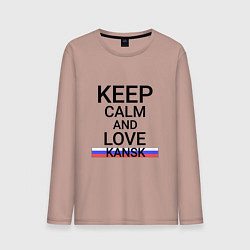 Мужской лонгслив Keep calm Kansk Канск