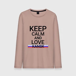Мужской лонгслив Keep calm Kansk Канск