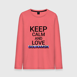 Мужской лонгслив Keep calm Solikamsk Соликамск