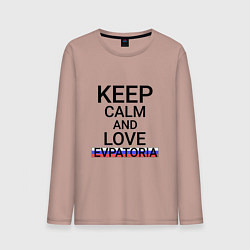 Мужской лонгслив Keep calm Evpatoria Евпатория