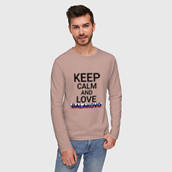 Лонгслив хлопковый мужской Keep calm Balakovo Балаково, цвет: пыльно-розовый — фото 2