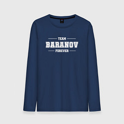 Мужской лонгслив Team Baranov Forever фамилия на латинице