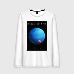 Мужской лонгслив Blue Giant Голубой Гигант Space collections