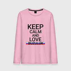 Мужской лонгслив Keep calm Buzuluk Бузулук