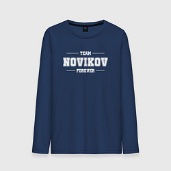 Мужской лонгслив Team Novikov Forever фамилия на латинице