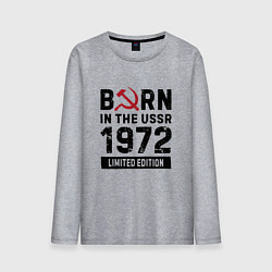 Мужской лонгслив Born In The USSR 1972 Limited Edition