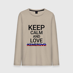 Мужской лонгслив Keep calm Kemerovo Кемерово