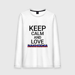 Лонгслив хлопковый мужской Keep calm Nakhodka Находка, цвет: белый