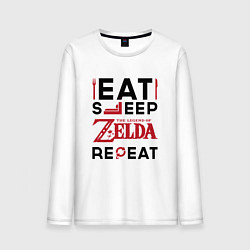 Лонгслив хлопковый мужской Надпись: Eat Sleep Zelda Repeat, цвет: белый