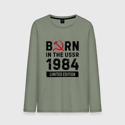 Мужской лонгслив Born In The USSR 1984 Limited Edition