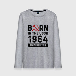 Мужской лонгслив Born In The USSR 1964 Limited Edition