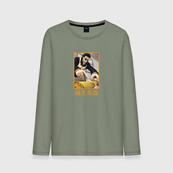 Лонгслив хлопковый мужской Тацу на кухне Путь домохозяина, цвет: авокадо