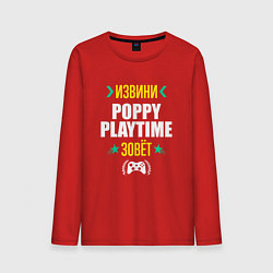 Мужской лонгслив Извини Poppy Playtime Зовет