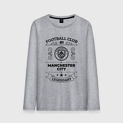 Лонгслив хлопковый мужской Manchester City: Football Club Number 1 Legendary, цвет: меланж