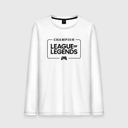 Лонгслив хлопковый мужской League of Legends Gaming Champion: рамка с лого и, цвет: белый