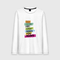 Лонгслив хлопковый мужской Do more of what makes you happy, цвет: белый