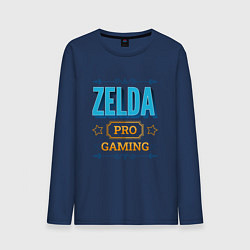 Лонгслив хлопковый мужской Игра Zelda pro gaming, цвет: тёмно-синий