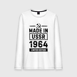 Мужской лонгслив Made in USSR 1964 limited edition