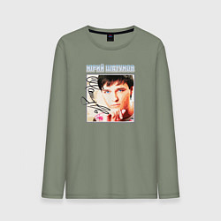 Мужской лонгслив Юрий Шатунов в юности