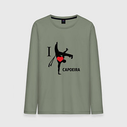 Мужской лонгслив I LOVE CAPOEIRA