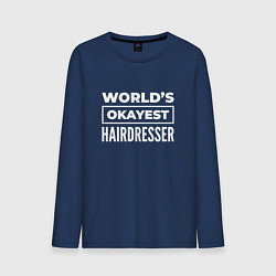 Лонгслив хлопковый мужской Worlds okayest hairdresser, цвет: тёмно-синий