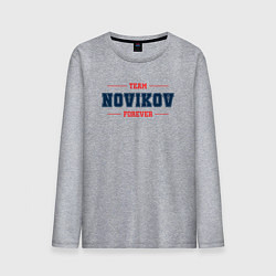 Лонгслив хлопковый мужской Team Novikov forever фамилия на латинице, цвет: меланж