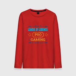 Лонгслив хлопковый мужской Игра League of Legends pro gaming, цвет: красный