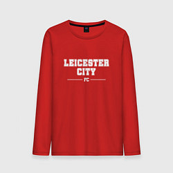 Лонгслив хлопковый мужской Leicester City football club классика, цвет: красный