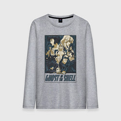 Лонгслив хлопковый мужской Ghost in the shell all, цвет: меланж