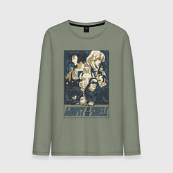 Мужской лонгслив Ghost in the shell all