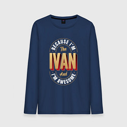 Лонгслив хлопковый мужской Because Im the Ivan and Im awesome, цвет: тёмно-синий