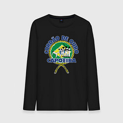 Лонгслив хлопковый мужской Cordao de ouro Capoeira flag of Brazil, цвет: черный