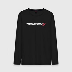 Лонгслив хлопковый мужской Tekken 8 - логотип, цвет: черный