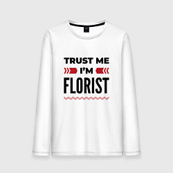 Мужской лонгслив Trust me - Im florist